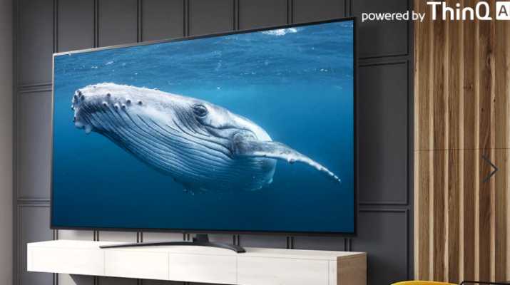 Read more about the article LG TV